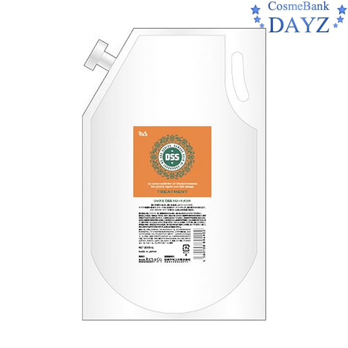リックス DSS トリートメント 2000mL 詰め替え用 業務用ヒマワリ油脂配合ＵＶケア 紫外線対策