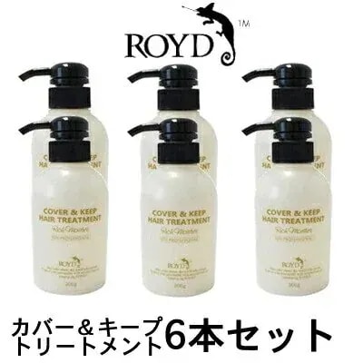 ブライセス カバー&キープトリートメント 300ml 6本セット