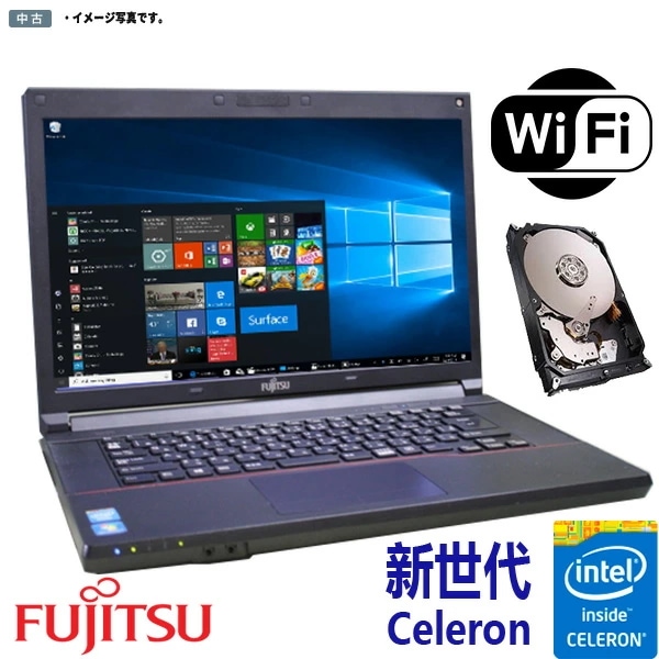 富士通中古ノートパソコン A4型 Windows 10 富士通 FMV LIFEBOOK A553 Intel Celeron メモリ4GB HDD320 Wifi Office2016搭載 訳アリ