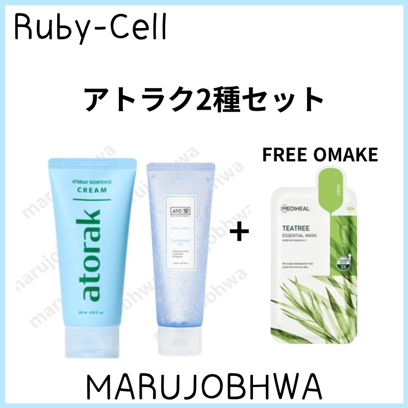 [正規品]アトラク2種セット／スキンフェンスクリーム120ml／トリプルアクアスージングジェル120ml