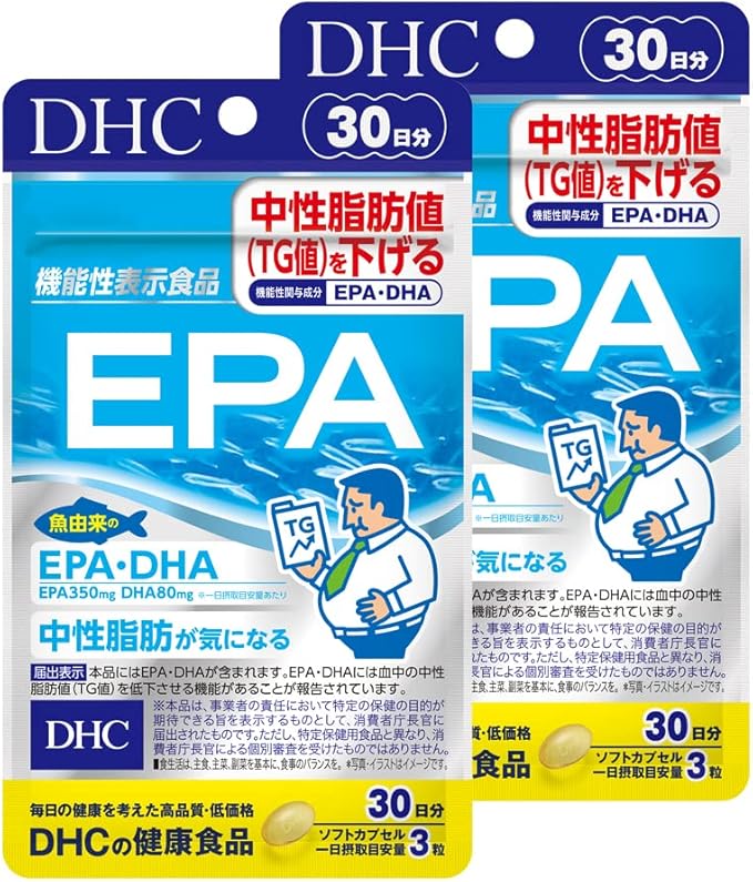 DHC EPA 30日分 ２袋セット【機能性表示食品】