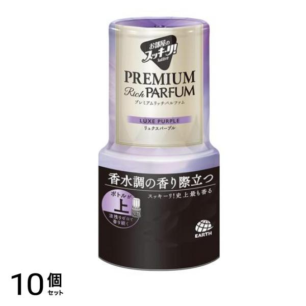 お部屋のスッキーリ! Sukki-ri! プレミアムリッチパルファム リュクスパープル 400mL 10個セット
