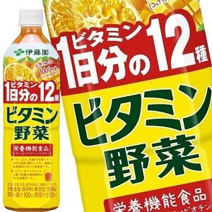 伊藤園 ビタミン野菜 930gPET24本［12本2箱］［賞味期限：3ヶ月以上］北海道沖縄離島は送料無料対象外［送料無料］45営業日以内に出荷