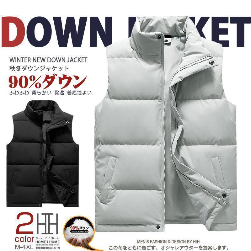 ダウンベスト ベスト メンズ シンプル 保温 ボリュームネック スリム 厚着 冬