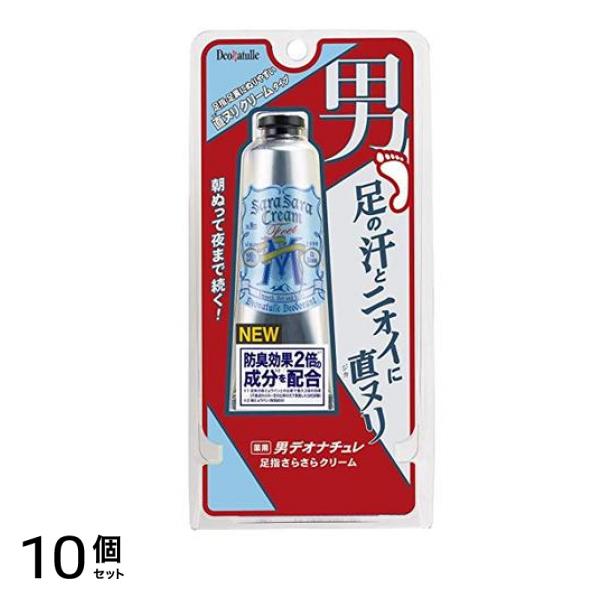 薬用デオナチュレ 男足指さらさらクリーム 30g 10個セット