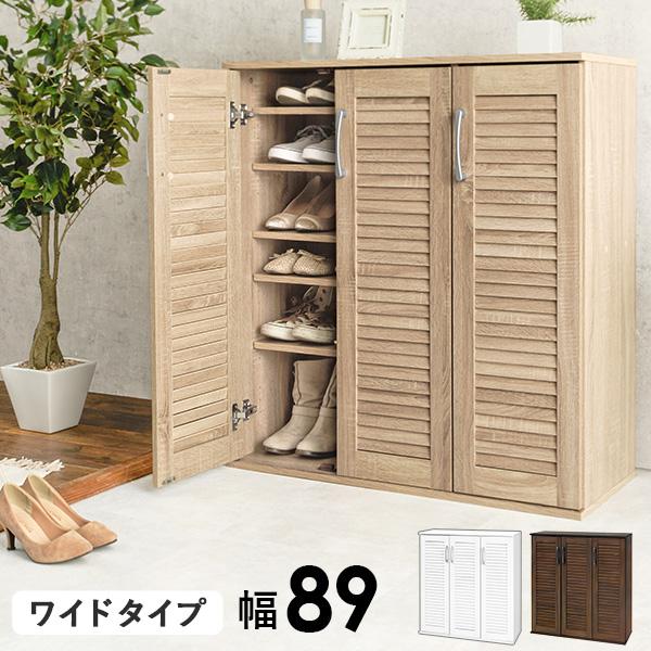 シューズラック スリム シューズボックス 下駄箱 靴箱 おしゃれ 北欧 木製 ルーバー 薄型 収納 大容量 安い diy 狭い玄関 省スペース 玄関収納 スリッパ 幅89cm