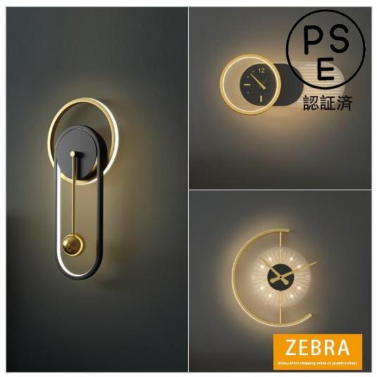 テレビ壁掛けライト ウォールランプ ブラケットライト 芸術掛け時計 室内照明器具 内蔵LEDランプ ホテル 寝室廊下玄関階段 インテリア創意欧米現代簡約 工事必要