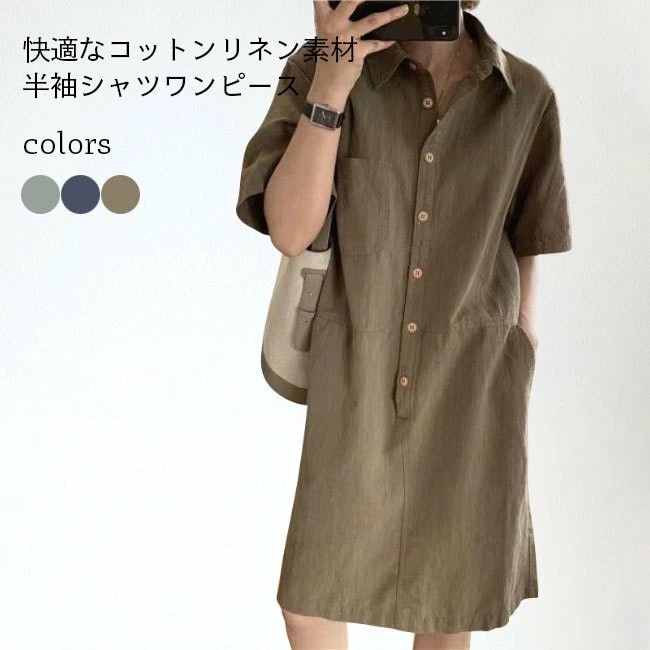 THOM ひざ丈 夏 レディース 無地 リネンワンピース 半袖 シャツワンピ コットンリネン ホワイトデー シャツワンピース ロングシャツ 半袖ワンピース WILLS