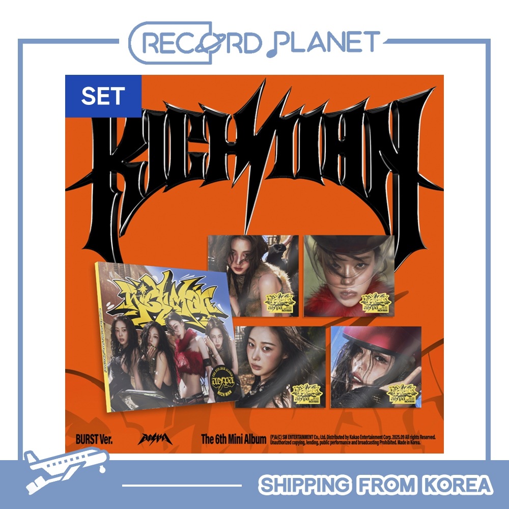 5種セット AESPA The 6th Mini Album [Rich Man] (BURST Ver.)