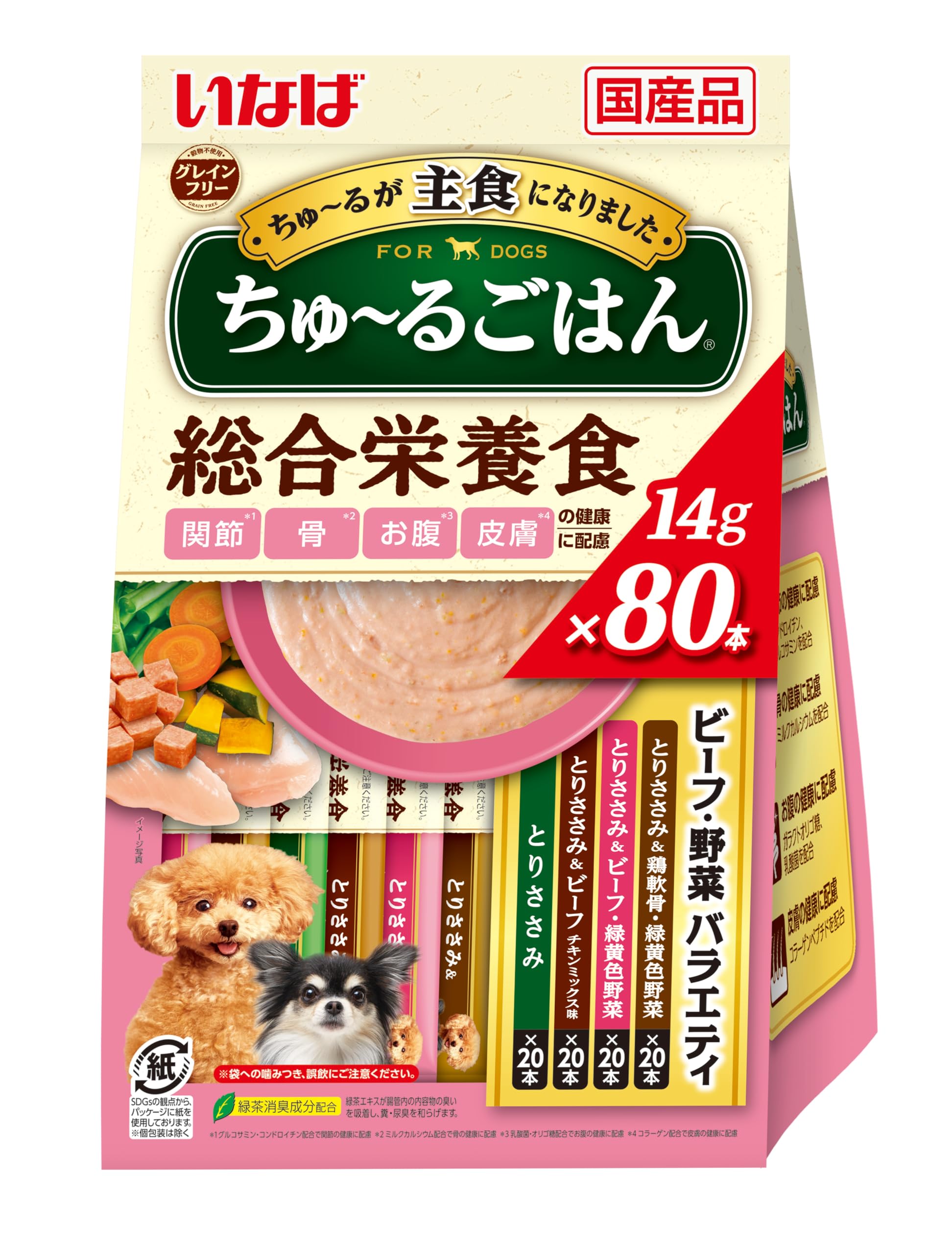 いなば ちゅ~るごはん ビーフ・野菜バラエティ 80本 総合栄養食 犬用おやつ