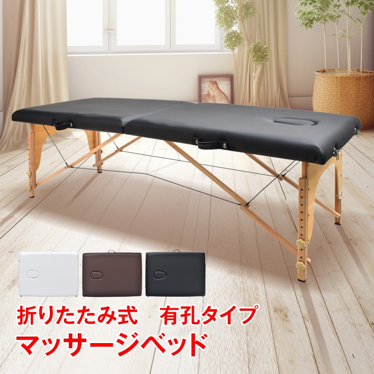 ベッド 折りたたみベッド シングルベッド マッサージ器 マッサージ マッサージシート ベット 簡易ベッド 収納 ベッドシングル エステベッド マッサージベッド