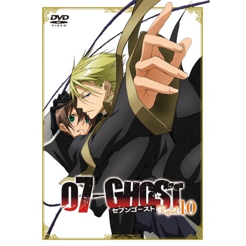 07-GHOST Kapitel.10 (DVD) AVBA-29297