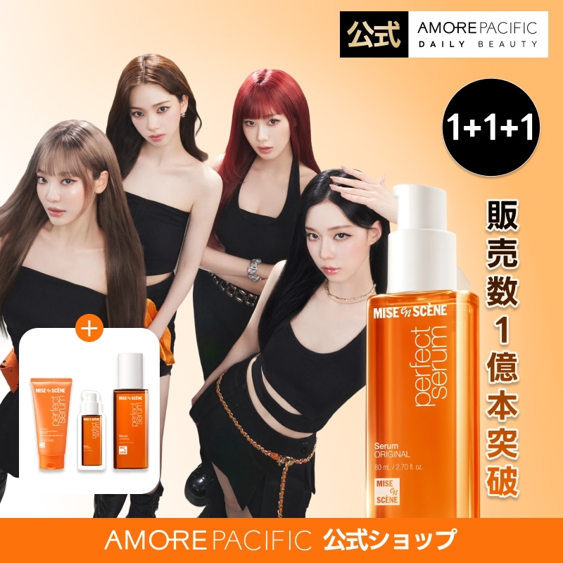Qoo10] ミジャンセン 【公式】【SET】 パーフェクトセラム : ヘア