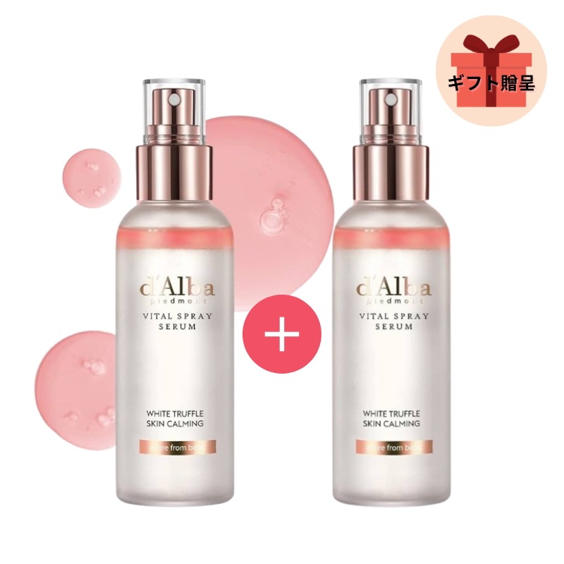 [1+1]ホワイト トリュフ バイタル スプレー セラム 100ml 2個 / ミスト/鎮静/保湿/韓国コスメ