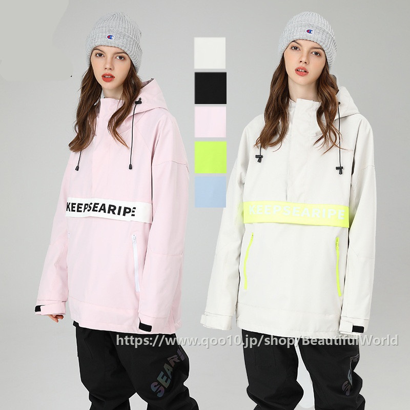 スノーボードウェア スキーウェア メンズ レディース スノボウェア スキー スノーウェア ジャケット ボードウェア 撥水 防風防寒 保温 雪遊び