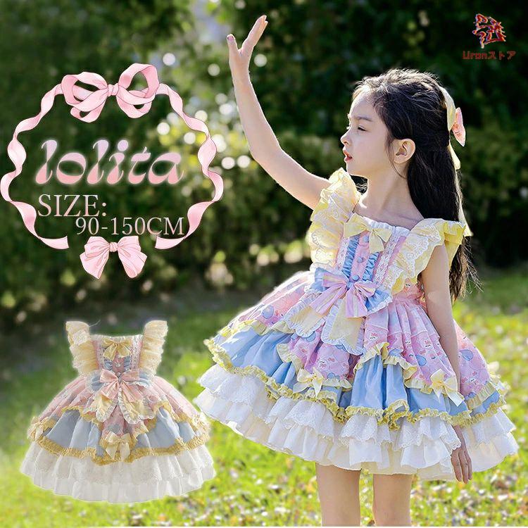 高品質なハロウィン商品 ハロウィン 子ども 衣装 コスプレ ロリータ ドレス 女の子 子供ドレス ワンピース メッシュ 蝶リボン 袖無し 可愛い 幼稚園 コスチューム ドレス 演出服 フォー 3日以内