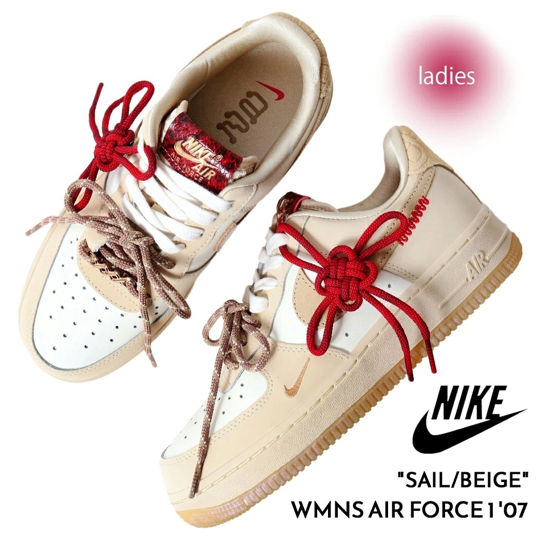 NIKE ナイキ ウィメンズ エアフォース スニーカー WMNS AIR FORCE 1 07 SAIL/BEIGE ( 蛇 スネーク ベージュ レディース HV5990-172 ) 15,246円