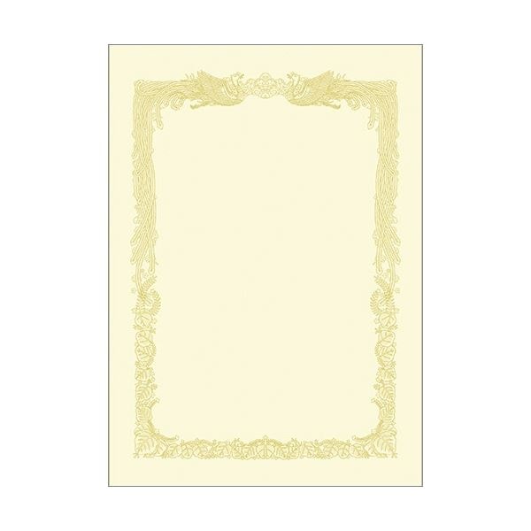 ササガワ タカ印 OA賞状用紙 クリーム B5 ヨコ書用 業務用パック 10-1158 1ケース(100枚)