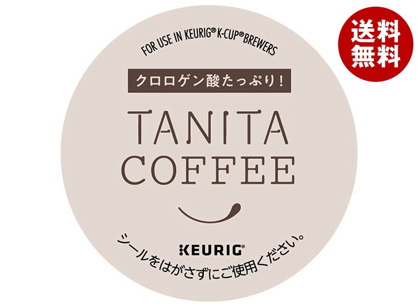ユニカフェ キューリグ専用カートリッジ K-Cupパック タニタコーヒー 12P×8箱入×(2ケース)