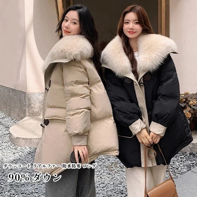 【2枚購入で2OO円OFF!!】 [今買いたいが特惠！]フ コート シンプル 冬用 保温 防寒 防 暖かい 体型カバー 大きいゆったり カジュアル トップス ポケット付き 前開き リアルファー 無地 15,082円