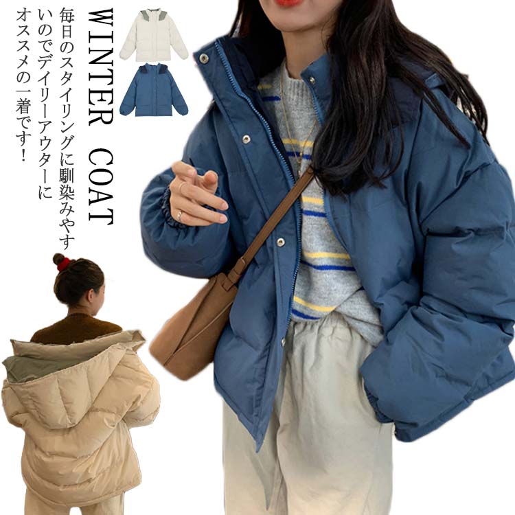 フード付き 中綿コート ショート丈 コート ショートコート レディース 中綿 コート ミリタリー コート ジャケット 中綿 モッズコート 暖かい 通勤 防寒 軽量 アウター
