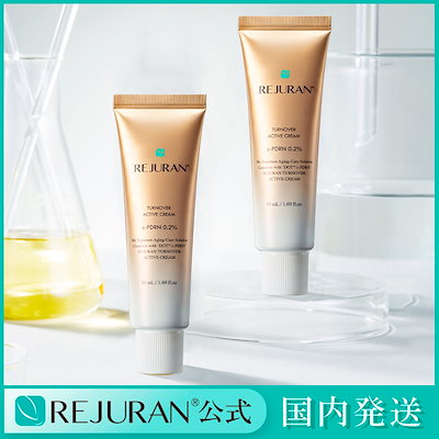 リジュラン公式 (国内発送) REJURAN ターンオーバー ア...のサムネイル