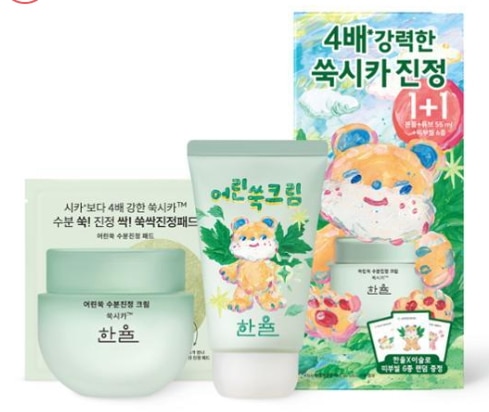 幼いよもぎ 水分鎮静 クリーム 55ml 1 + 1