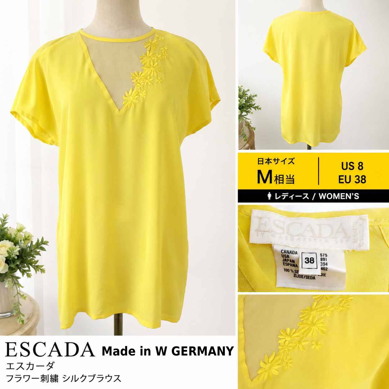 西ドイツ製/VINTAGEESCADA/エスカーダシルク100％/半袖ブラウス/トップス【38/レディースM/黄色/yellow】カットソー/Tシャツ/チュニックBJ179-b