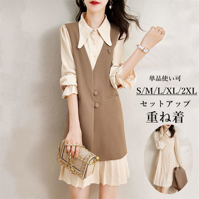 セットアップ 2点セット レディース ワンピース シャツワンピ ワンピースセット ベスト プリーツワンピース 長袖 ショート丈 Aライン カジュアル 可愛い フェミニン きれいめ 上品 エレガント お