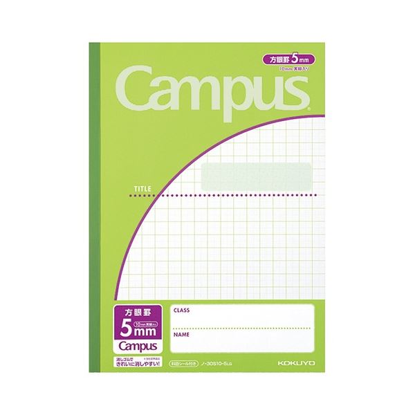 (まとめ) コクヨ キャンパスノート(用途別) セミB5 5mm方眼罫 30枚 ライトグリーン ノ-30S10-5LG 1セット(10冊) (×5セット)