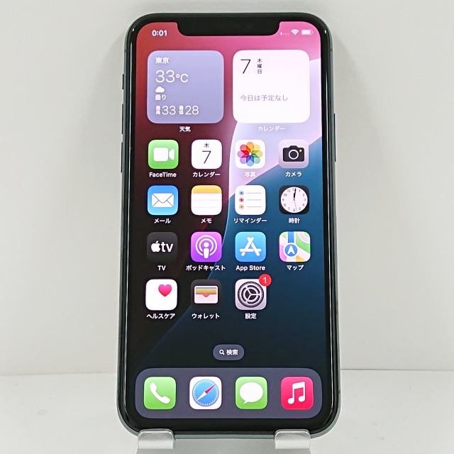 iPhone11 Pro 512GB ドコモ ミッドナイトグリーン 送料無料 本体 c13901 【中古】