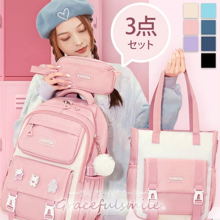 【今季トレンド】女の子 男の子 リュックサック リュック A4フラットファイル対応 女子 男子 おしゃれ かわいい アウトドア プレゼント ギフト 祝い 軽量 子供用 スクエア 小学生 低学年 高学年