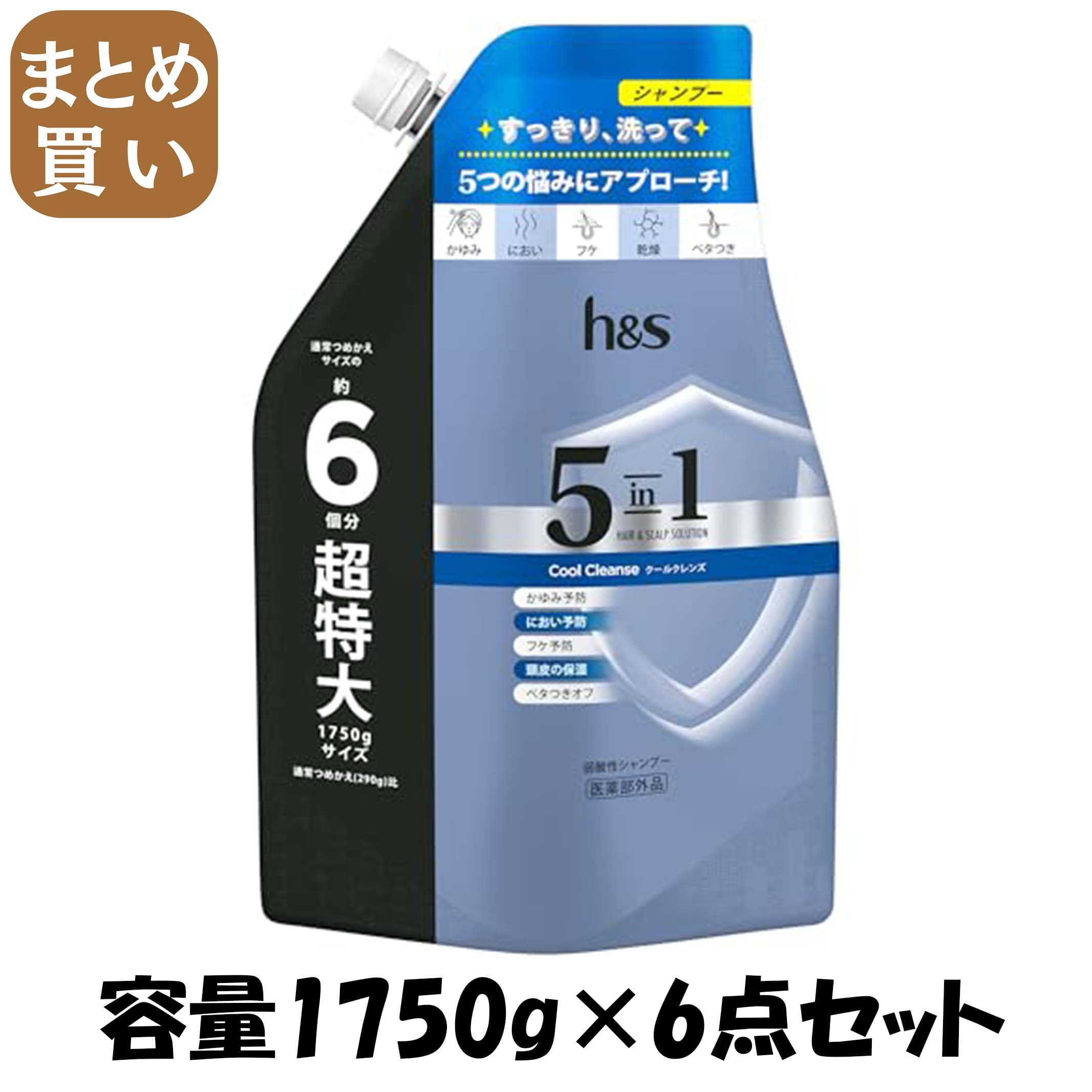 【まとめ買い】ｈ＆ｓ　５ｉｎ１　クールクレンズ　シャンプー　つめかえ超特大サイズ　１．７５Ｌ 容量1750G×6点セットシャンプー