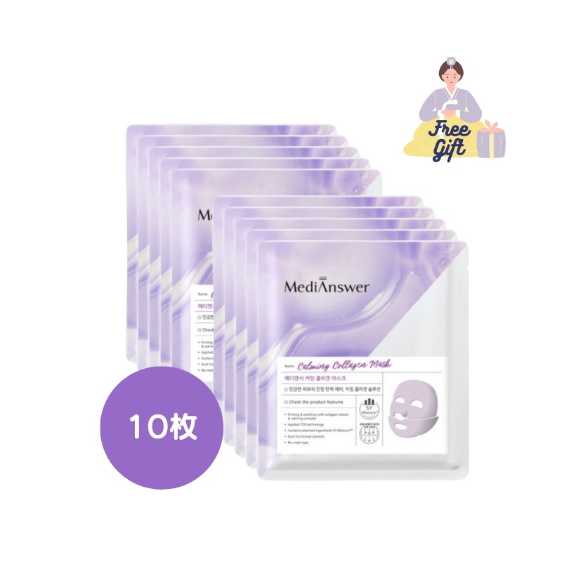 カーミング コラーゲン マスク パープル 10枚 /コラーゲン/ゲルマスク/鎮静/肌バリア/みそちゃん/透明になる/マスクパック/紫/パープル