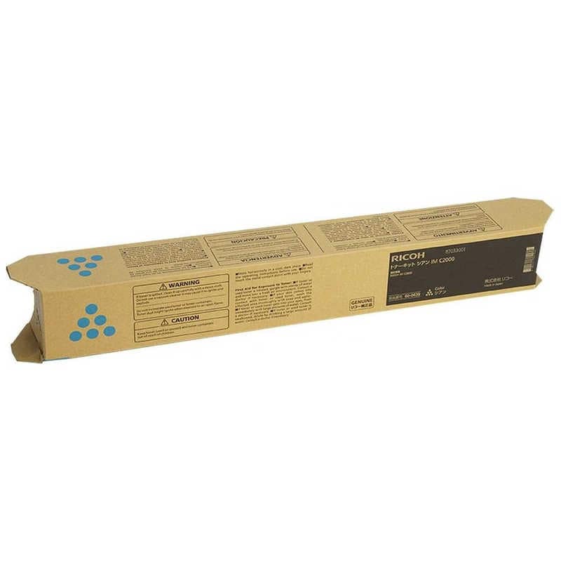リコー　RICOH　トナーカートリッジ IM C2000 シアン　600439