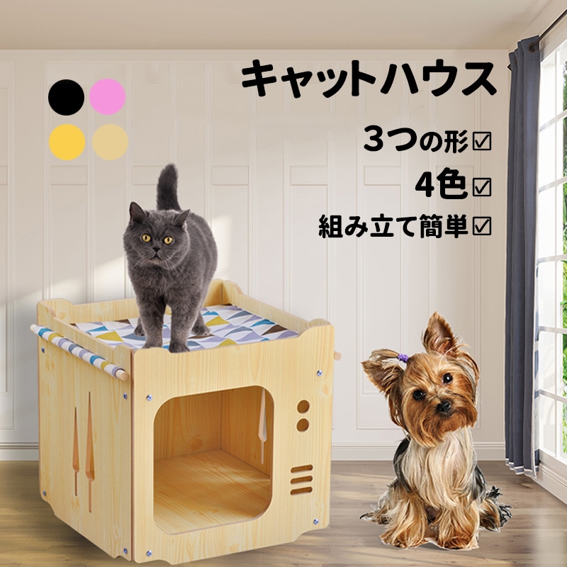 アウトレット☆送料無料】 キャットハウス ペットベッド 猫ハウス ボックスハウス 猫用 寝床 ハンモック クッションマット付き ベッド・マット・寝具 形 :猫型 - flaviogimenis.com.br