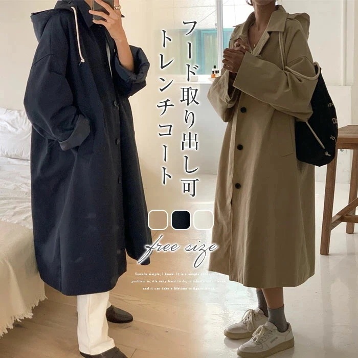 トレンチコート ロングコート レディース ロングジャケット 羽織り 春 秋 ロング丈 フード付き ジャケット 大きいサイズ 黒 ビッグシルエット 通勤 カジュアル 上着 コート ロング丈 アウター ロ