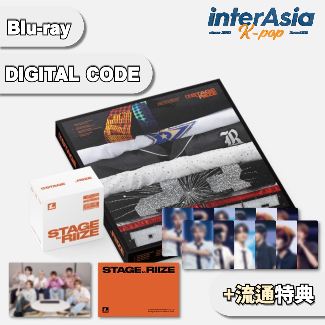[09月25日以後入荷] RIIZE - 1st STAGE to RIIZE Digital Code & Blu-ray (2種セット) +流通特典 公式グッズ 9,706円