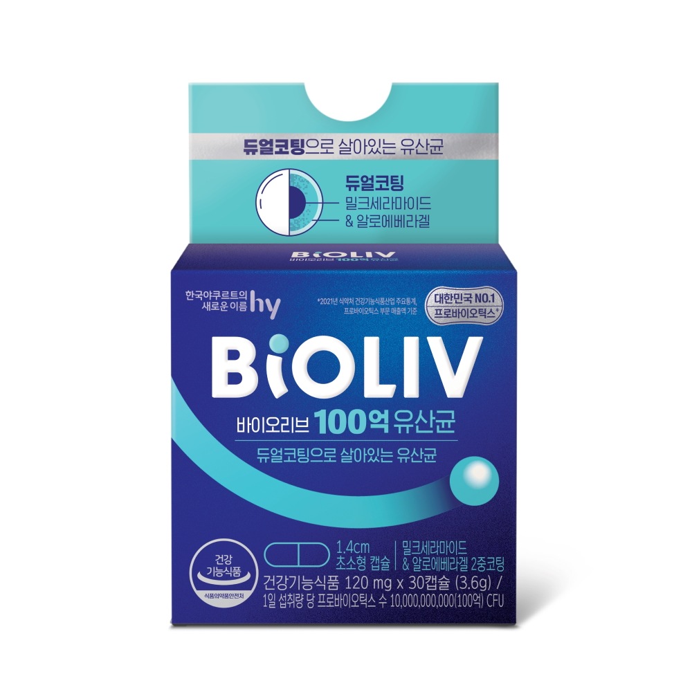 バイオリブ100億乳酸菌（1ヶ月分）×2個