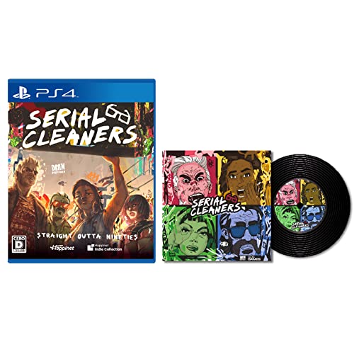 シリアルクリーナーズ -PS4