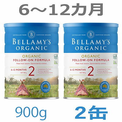 Bellamy s（ベラミーズ）オーガニック 粉ミルク ステ...のサムネイル