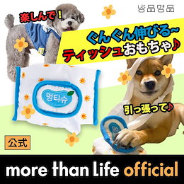 Qoo10 犬のおもちゃのおすすめ商品リスト ランキング順 犬のおもちゃ買うならお得なネット通販