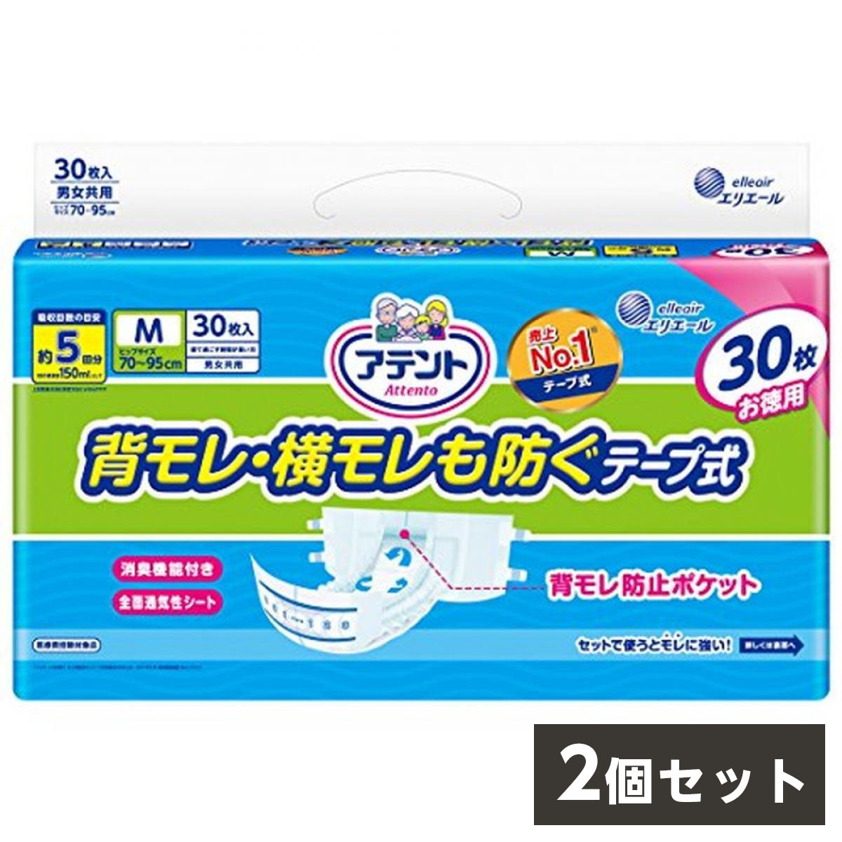 【まとめ買い】 アテント 消臭効果付きテープ式 背モレ・横モレも防ぐ M 30枚×2個セット(1ケース) 【寝て過ごす事が多い方】 吸水パット