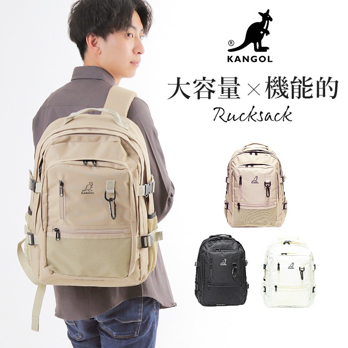 人気商品の お洒落 軽量 ワンポイント ロゴ 30代 代 10代 学校 Rucksack カバン バックパック リュック Kangol カンゴール メンズ デイリ 新作 人気 かっこいい 無地 シンプル 男性 リュック デイパック オプション2 ベージュ Www Pulse Orange Cm