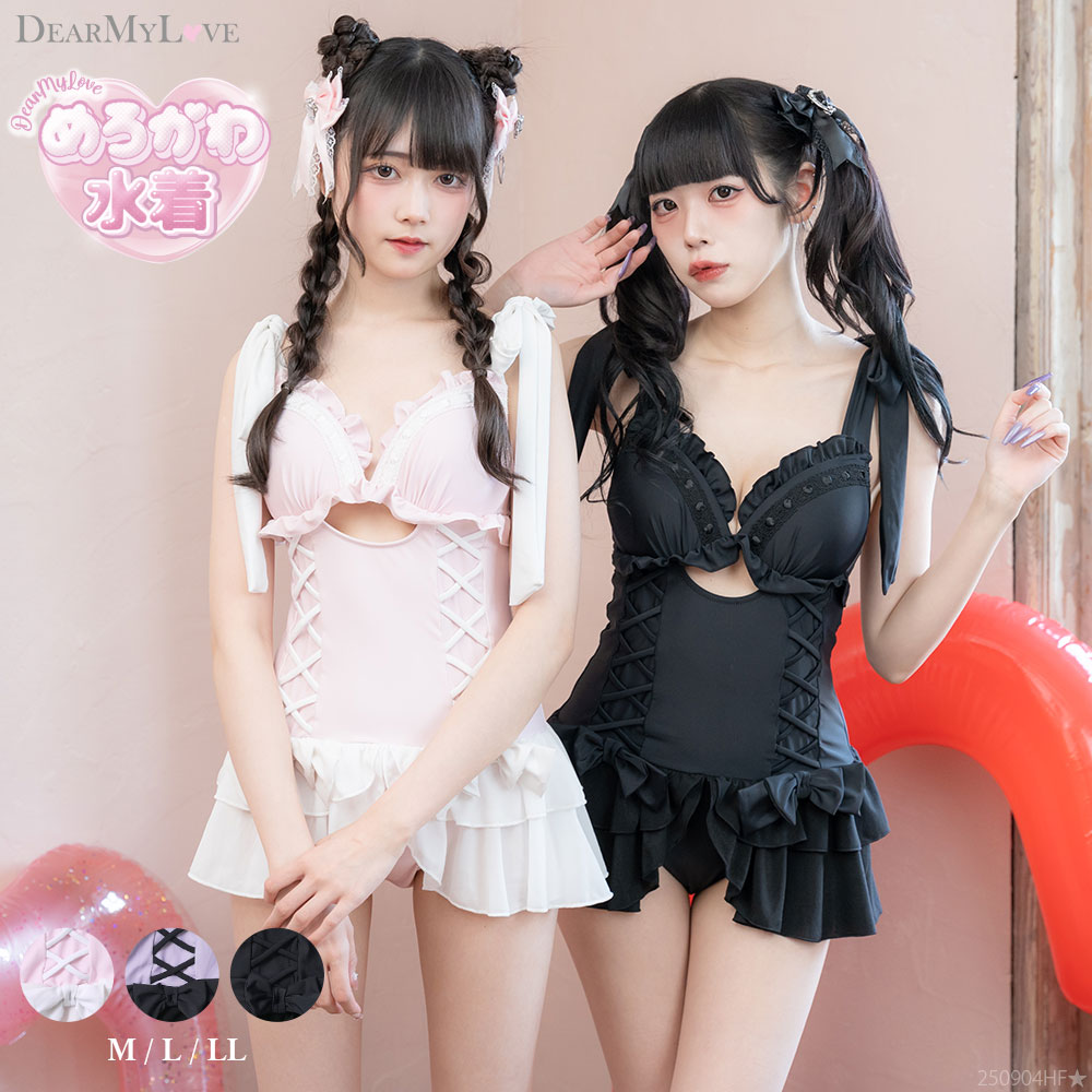 レースアップランジェリー水着 534276 水着