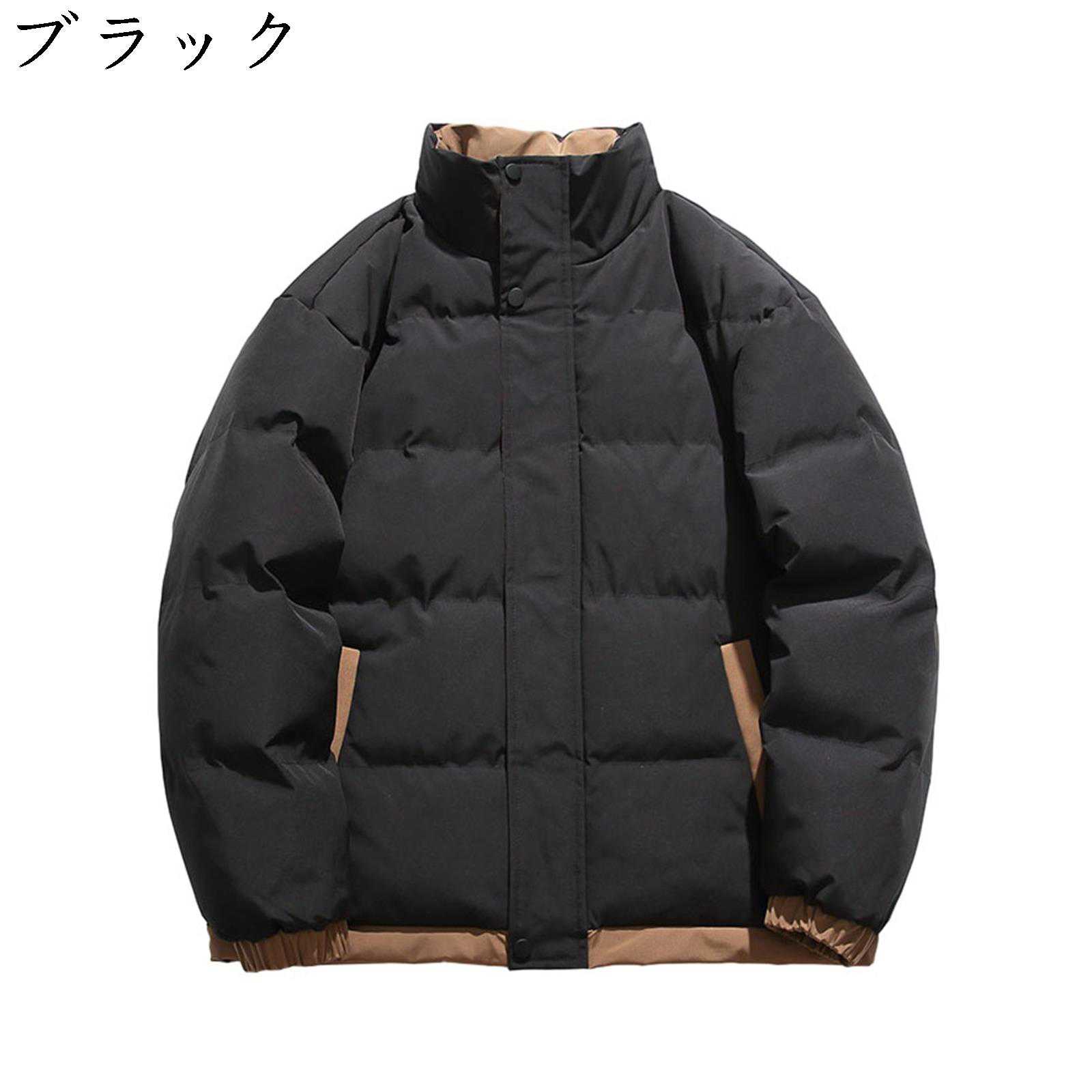ダウンジャケット メンズ 冬服 無地 スタンドカラー ブルゾン 中綿ジャケット 大きいサイズ 防寒着 暖かい 保温 アウター コート カジュアル トップス かっこいい 人気 通勤 通学 アウトドア お