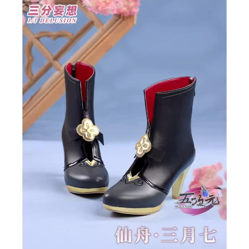 【予約商品】2026新作 Insでも話題に 三分妄想　崩壊スターレイル　コスプレ　スタレ　三月なのか　巡狩　伝説の新人剣士　靴