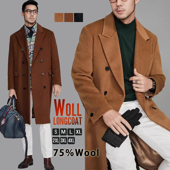 チェスターコート ウール混 ダブル メンズ 膝下丈 ウールコート ダブルコート ロングコート ビジネスコート 冬コート 秋冬 暖か 高級感 上品 ウール75% ロング丈 紳士 通勤 アウター 高品質 22,579円