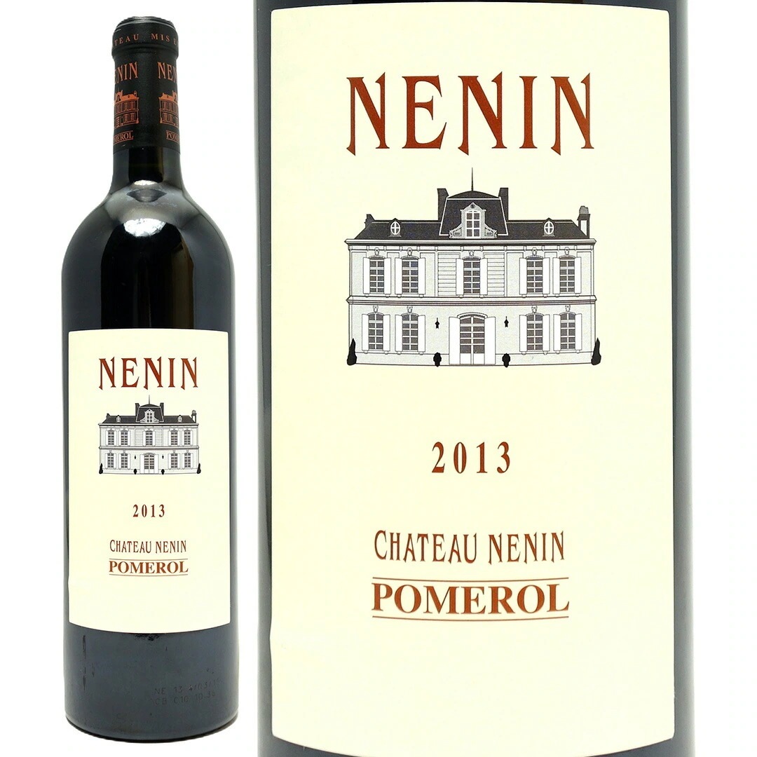 2013 シャトー ネナン 750ml ポムロル ボルドー フランス 赤ワイン コク辛口 ワイン ^AMNN0113^