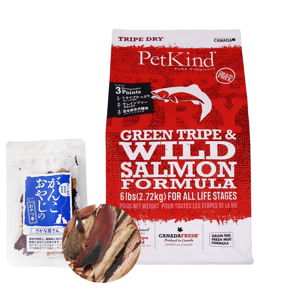 トライプドライ ドッグフード グリーントライプ＆ワイルドサーモン 2.72kg【お試し国産お魚厚削り15g付き】